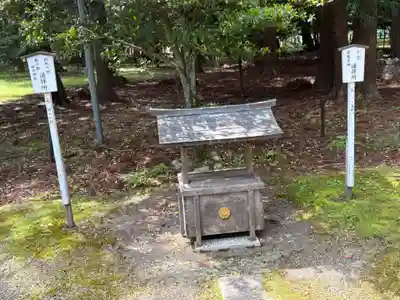 若狭姫神社(若狭彦神社下社)(福井県)