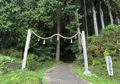 高天彦神社(奈良県)