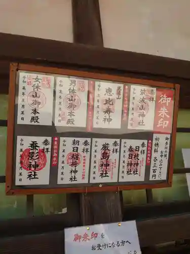 筑波山神社のその他建物