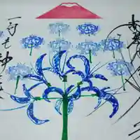 日蓮宗 総本山 塔頭 定林坊(じょうりんぼう)(山梨県)