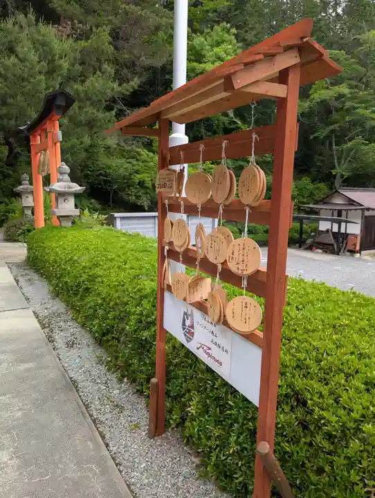 木山神社(岡山県)