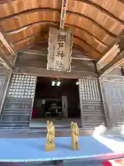 網戸神社の本殿