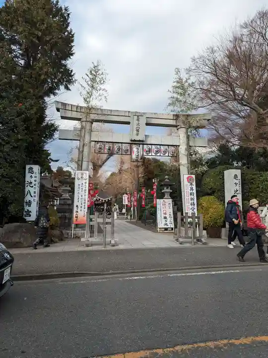亀ケ池八幡宮(神奈川県)