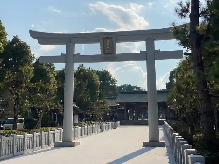 大分縣護國神社(大分県)
