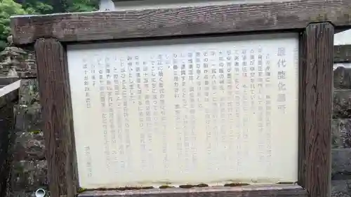 長谷寺(奈良県)