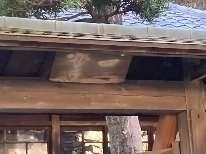 正続院(円覚寺塔所)(神奈川県)