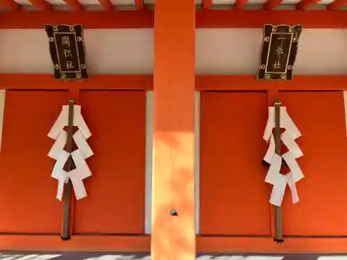 北野天満宮(京都府)