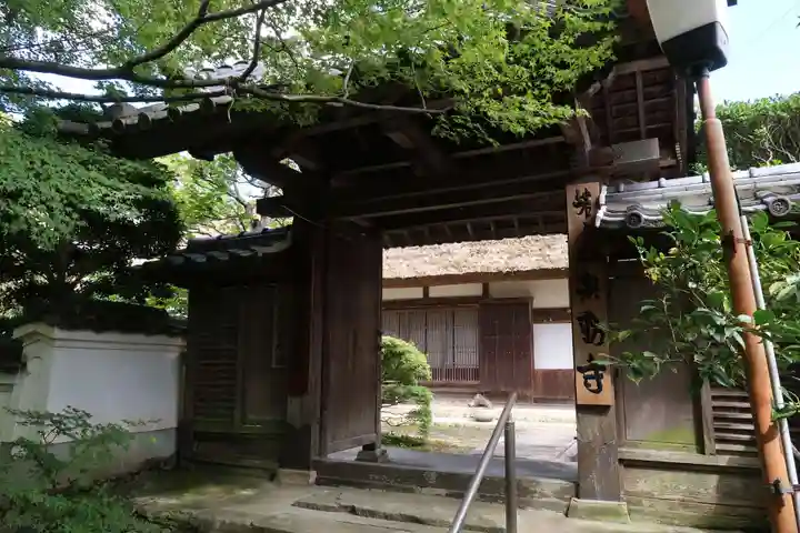 無動寺の山門・神門