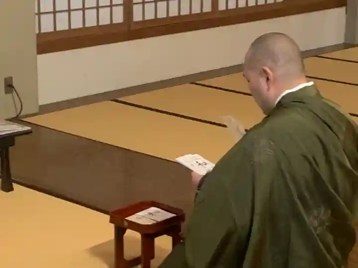 伊勢の国 四天王寺(三重県)