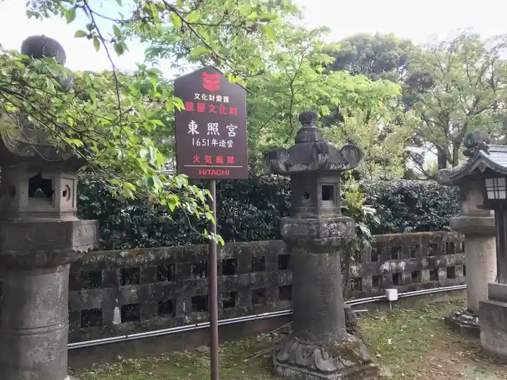 上野東照宮(東京都)