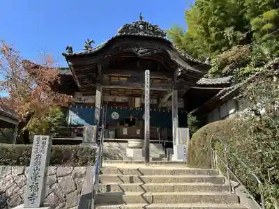 栄福寺(愛媛県)