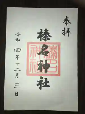 大変な時期もありましたが、戻ってこられて良かったです。