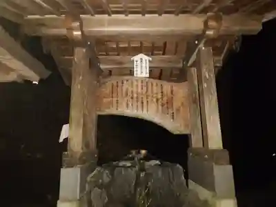 幣立神宮(熊本県)