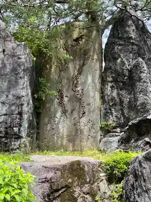 當麻寺 奥院(奈良県)