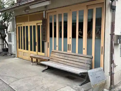 寄木神社(東京都)