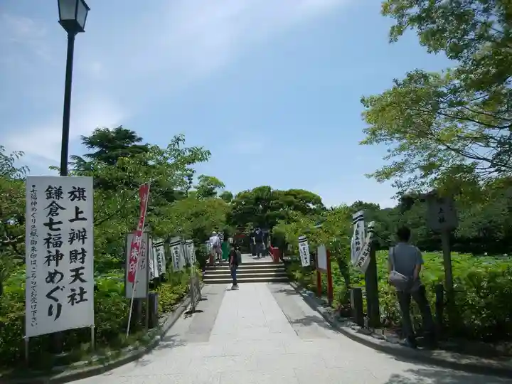 旗上弁財天社の景色