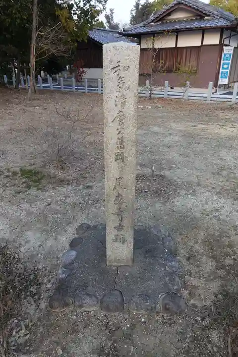 和氣神社のその他建物
