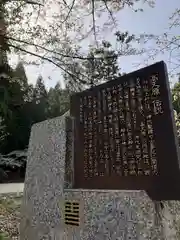 茅部神社(岡山県)