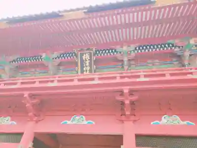 根津神社のその他建物
