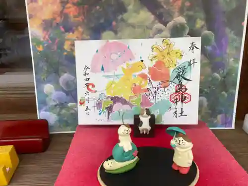 三津厳島神社の御朱印