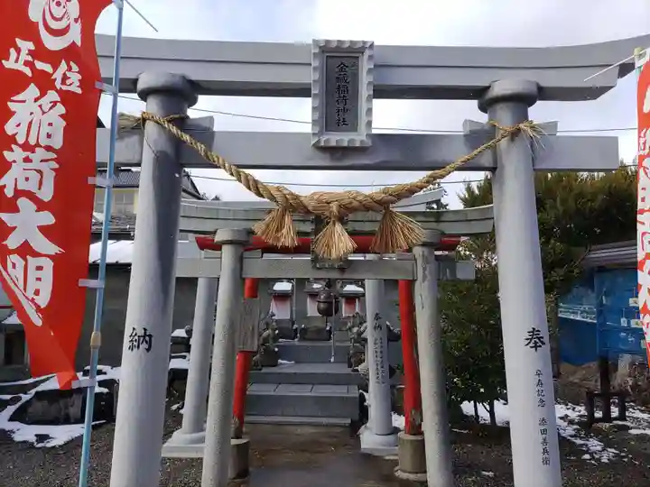 大鏑神社(福島県)