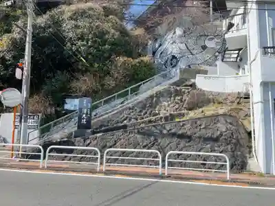 清光院(静岡県)