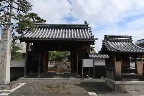 知善院の山門