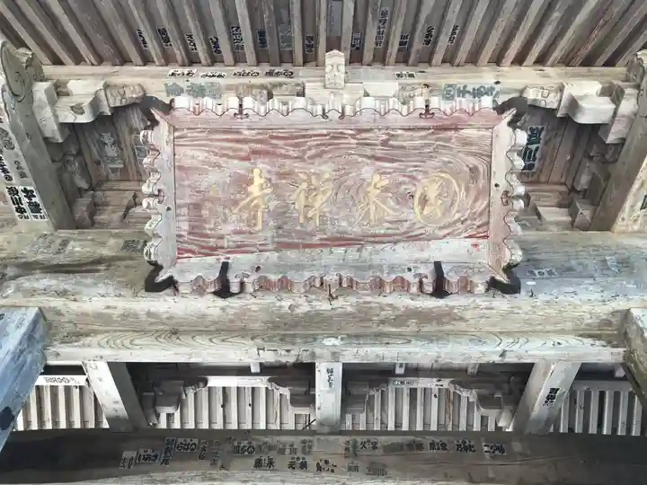 國泰寺のその他建物