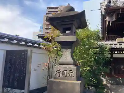 教安寺のその他建物