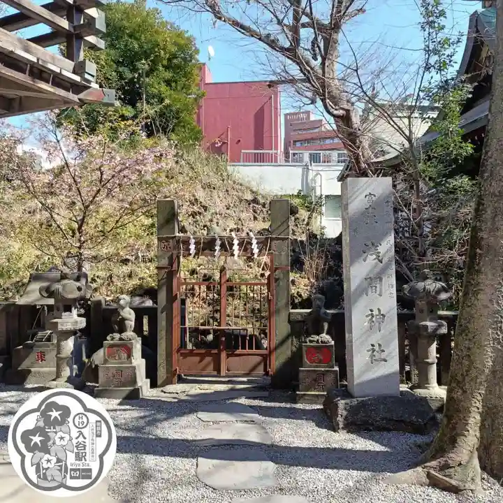 小野照崎神社(東京都)