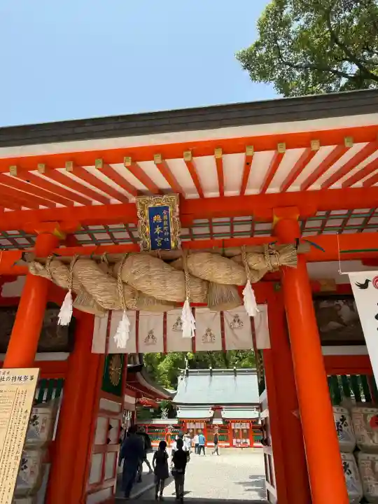 熊野速玉大社(和歌山県)