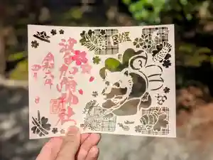 日本唯一香辛料の神 波自加彌神社の御朱印 2024年04月01日(月)〜(2024年03月29日(金) 20時48分27秒投稿)
