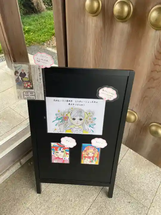 最明寺のその他建物