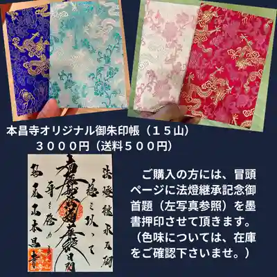 通常のものより分厚めサイズです。