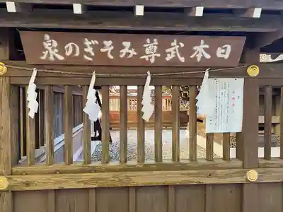 宝登山神社(埼玉県)