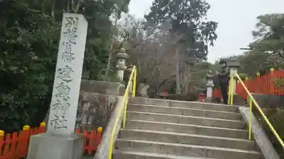 建勲神社のその他建物