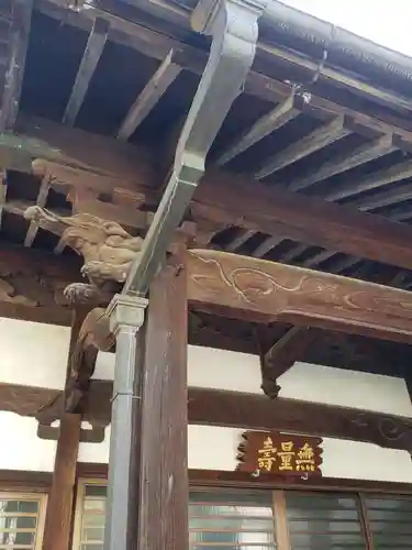 専立寺の建物その他