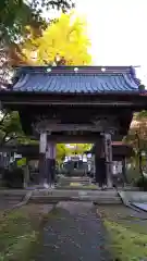 珍蔵寺　(山形県)