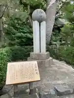 宮山神社のその他建物