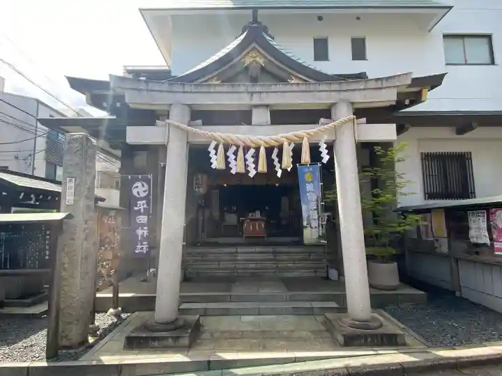 平田神社の{uncategorized: "未分類", other: "その他", undefined: "問題あり", building: "その他建物", grave: "お墓", sacred_gate: "鳥居", guardian: "狛犬", statue: "像", buddha: "仏像", history: "歴史", nature: "自然", garden: "庭園", animal: "動物", pagoda: "塔", temizu: "手水舎", mountain_gate: "山門・神門", sanctuary: "本殿・本堂", subordinate: "末社・摂社", art: "芸術", scenery: "景色", jizo: "地蔵", ema: "絵馬", goshuin: "御朱印", omikuji: "おみくじ", items: "授与品その他", amulet: "お守り", goshuincho: "御朱印帳", eats: "食事", festival: "お祭り", votive_dance: "神楽", shichigosan: "七五三参", wedding: "結婚式", experience: "体験その他", initially: "初詣", around: "周辺", anti_infection: "感染症対策"}