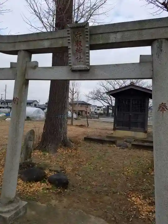 香取神社(埼玉県)