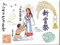 尼崎えびす神社の{uncategorized: "未分類", other: "その他", undefined: "問題あり", building: "その他建物", grave: "お墓", sacred_gate: "鳥居", guardian: "狛犬", statue: "像", buddha: "仏像", history: "歴史", nature: "自然", garden: "庭園", animal: "動物", pagoda: "塔", temizu: "手水舎", mountain_gate: "山門・神門", sanctuary: "本殿・本堂", subordinate: "末社・摂社", art: "芸術", scenery: "景色", jizo: "地蔵", ema: "絵馬", goshuin: "御朱印", omikuji: "おみくじ", items: "授与品その他", amulet: "お守り", goshuincho: "御朱印帳", eats: "食事", festival: "お祭り", votive_dance: "神楽", shichigosan: "七五三参", wedding: "結婚式", experience: "体験その他", initially: "初詣", around: "周辺", anti_infection: "感染症対策"}