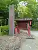 栗川稲荷神社(山形県)