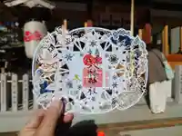 南宮宇佐八幡神社(脇浜神社)(兵庫県)