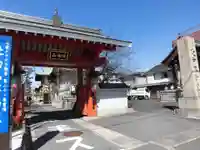 北向山不動院(京都府)