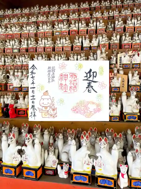 冠稲荷神社(群馬県)