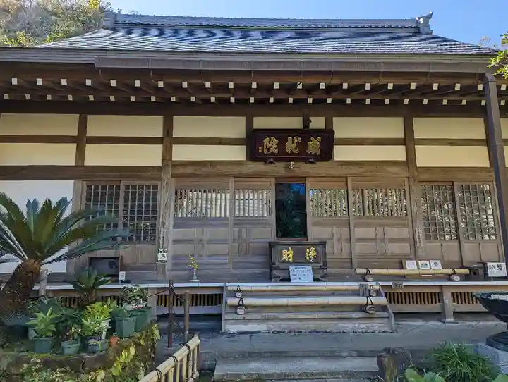 成就院の本殿・本堂