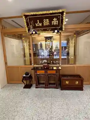 圓乘寺(東京都)