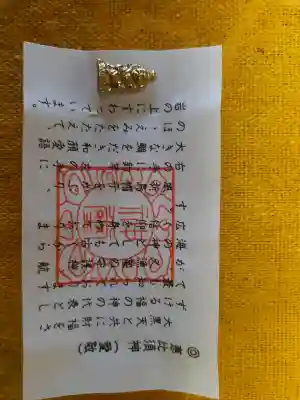 大神山神社本宮(鳥取県)
