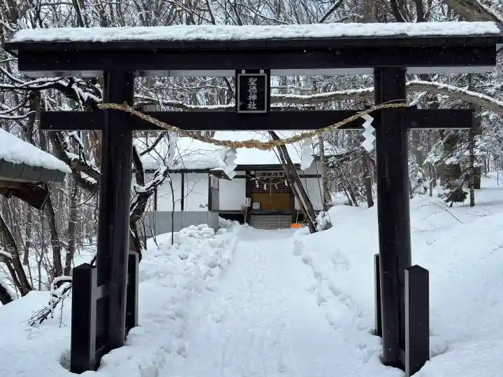 士別神社の{uncategorized: "未分類", other: "その他", undefined: "問題あり", building: "その他建物", grave: "お墓", sacred_gate: "鳥居", guardian: "狛犬", statue: "像", buddha: "仏像", history: "歴史", nature: "自然", garden: "庭園", animal: "動物", pagoda: "塔", temizu: "手水舎", mountain_gate: "山門・神門", sanctuary: "本殿・本堂", subordinate: "末社・摂社", art: "芸術", scenery: "景色", jizo: "地蔵", ema: "絵馬", goshuin: "御朱印", omikuji: "おみくじ", items: "授与品その他", amulet: "お守り", goshuincho: "御朱印帳", eats: "食事", festival: "お祭り", votive_dance: "神楽", shichigosan: "七五三参", wedding: "結婚式", experience: "体験その他", initially: "初詣", around: "周辺", anti_infection: "感染症対策"}
